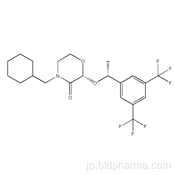 Apropitant Idproduter CAS番号287930-75-0